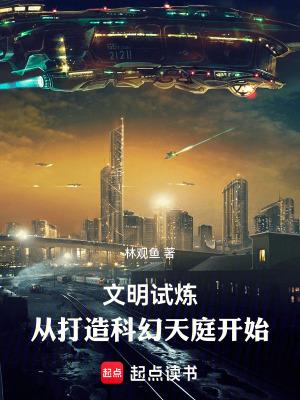 日娱之用爱发电在线观看