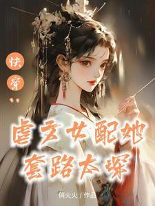 疯批小叔失控了七猫