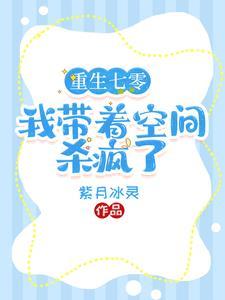疯批小叔失控了好看吗
