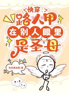 疯批小叔失控了百度