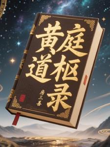 疯批小叔失控了