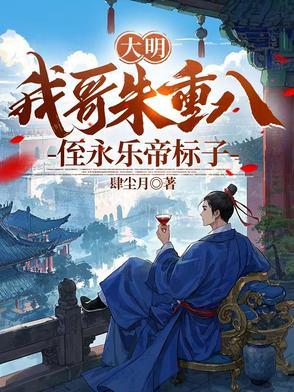 全息噩梦梳理师是谁