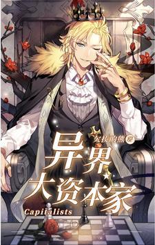 全息噩梦梳理师在线阅读