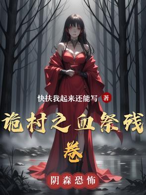 全息碎片全文