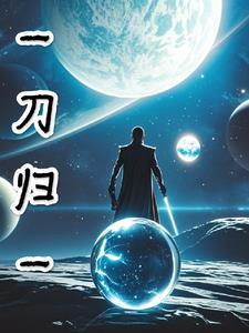 开局给秦始皇做选择题
