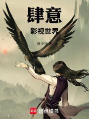 无烬星河