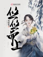 星武狂潮