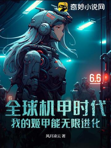 穿越七零我带空间养崽崽