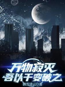 穿越七零去养娃