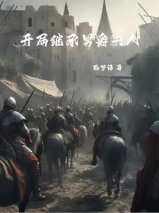 穿着七零来养娃