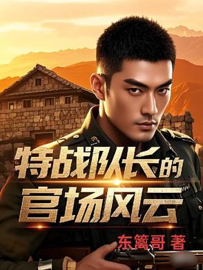 老爸让我从十个女神中选一个结婚百度百科