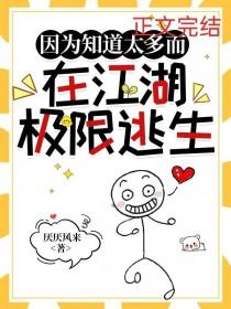 外卖女的