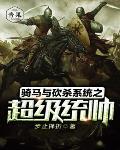 外卖员