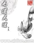 外卖小哥的春天