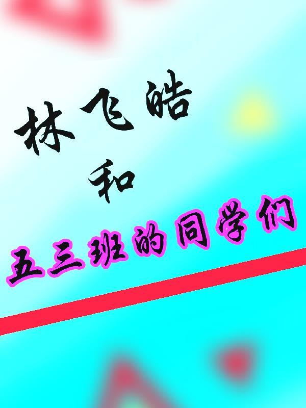 外卖小哥温暖