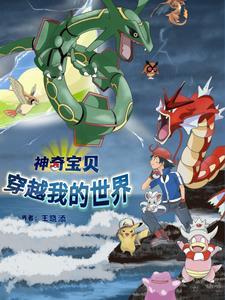 末世丧尸囤货