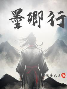 我高手下山专打气运之子 第126章