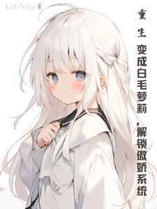 重生不当冤大头