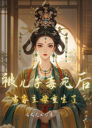 校花你着急啥?相似