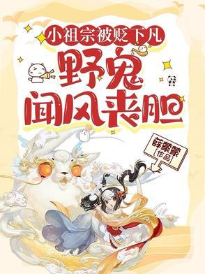 校花你着急啥?有跟着