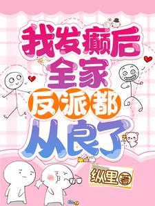 半岛头号玩咖!笔趣阁