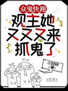 怦然心动漫画
