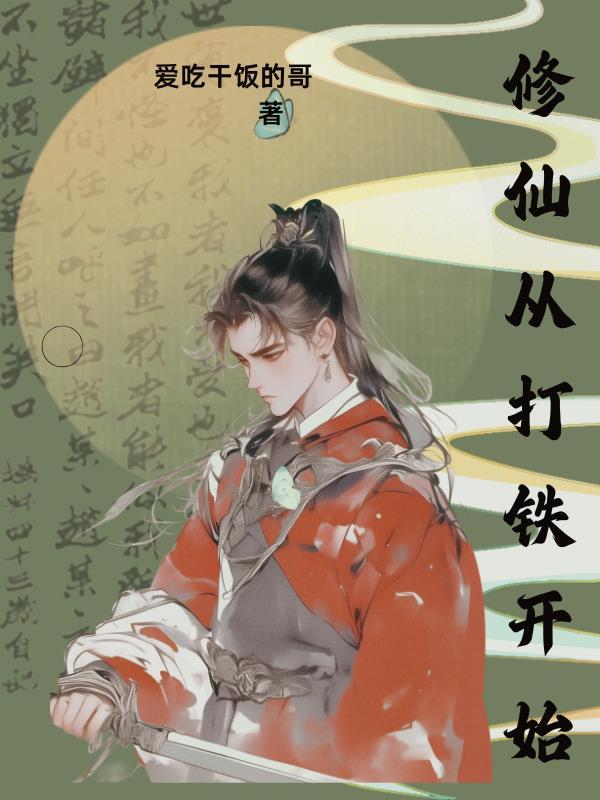 怦然心动20岁第三季