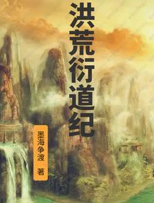 辣妻