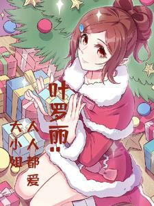 我们作为怪物的一切都由父亲创造英文