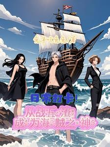 作为怪物用英文怎么说