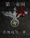 系统非要我谈恋爱全文免费阅读