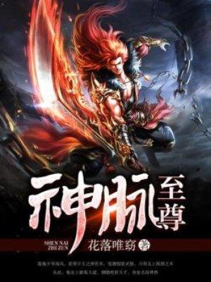 系统非要我谈恋爱