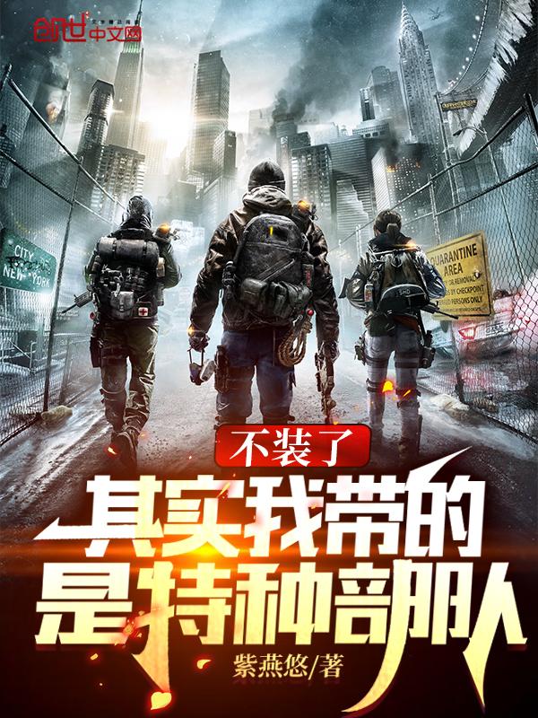 修仙从神秘小鼎开始吧