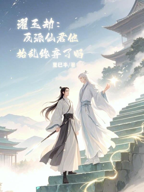 簪缨世族是成语吗