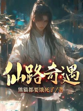 簪缨世族指的是什么肖