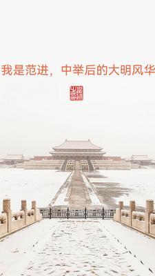 二嫁太子全文免费阅读