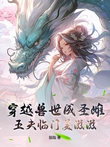 二嫁太子妃全文免费阅读