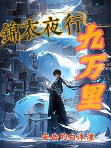 修仙家族之金灵根