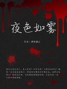 家族修仙晋升金丹