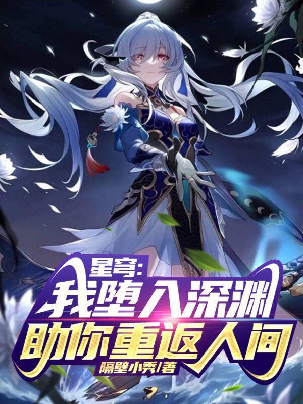 开局与校花结婚