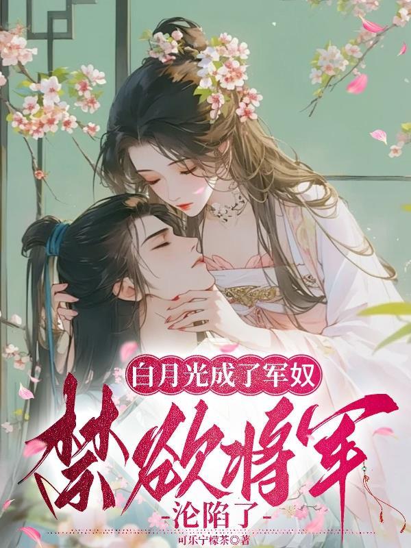 开局和校花网恋