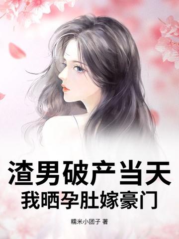 直视古神一整年TXT免费