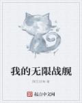 高斯奥特曼传奇英雄
