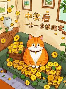 重生到急诊科的
