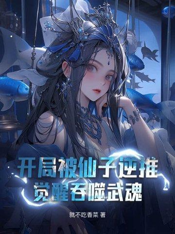 我穿梭在诸天世界