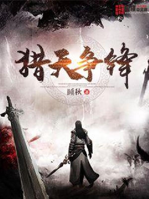 穿梭在诸天万界的