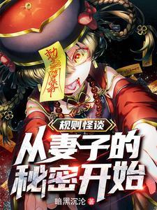 我在诸天世界行走
