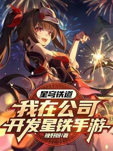 高武加点