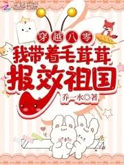 老婆软糯校花免费阅读