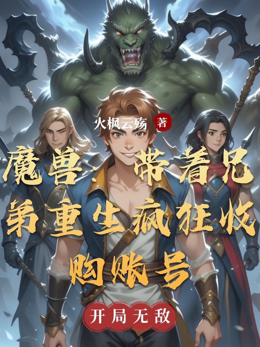 老婆软糯校花TXT